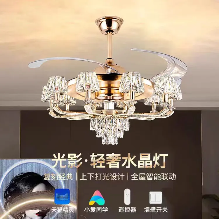 (包安装)智能语音声控led吊扇灯2025新款客厅灯水晶风扇灯餐厅灯