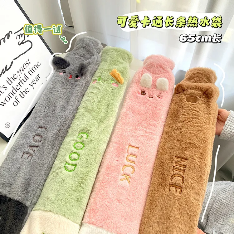 新款长条形PVC注水热水袋敷腰防爆暖水袋暖手宝挂脖长条热水袋