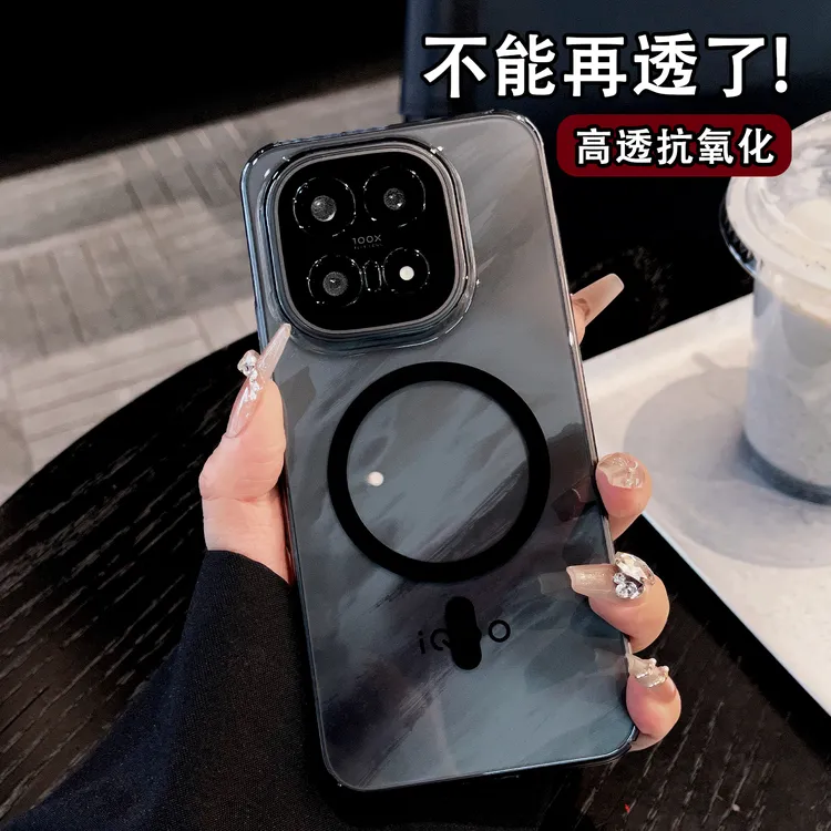 适用iQOO15手机壳新款iqoo13透明磁吸爱酷保护套简约磨砂超薄高级