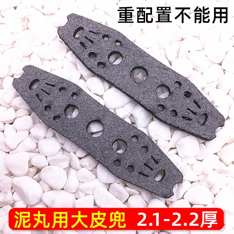 传统皮兜卡球弹弓皮筋组专用单股防滑超纤无架消音加厚耐磨皮兜