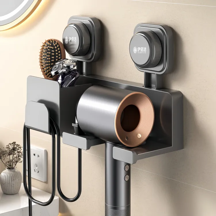 卫生间浴室电吹风挂架免打孔壁挂式吹风机置物架风筒支架收纳神器