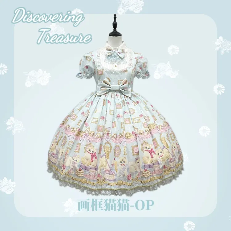 【画框猫猫】现货秒发 发现宝藏studio原创印花Lolita画框猫猫公主