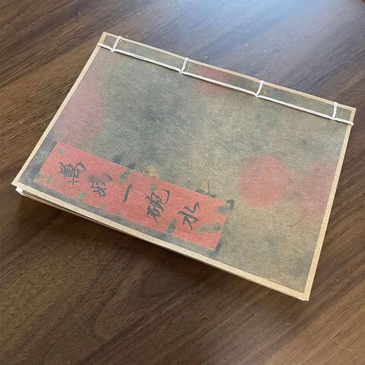 民间收藏万病一碗水彩色手抄本胶装古书籍