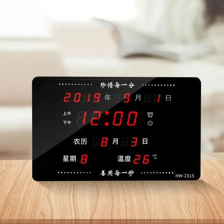Z2021新款万年历电子钟台钟座钟夜光静音数字挂钟客厅电子表台历