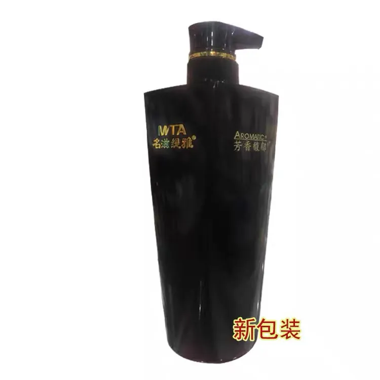 正品宝丝捷名滋缇雅香菊清爽去头屑洗发露营养柔顺洗发水护发素