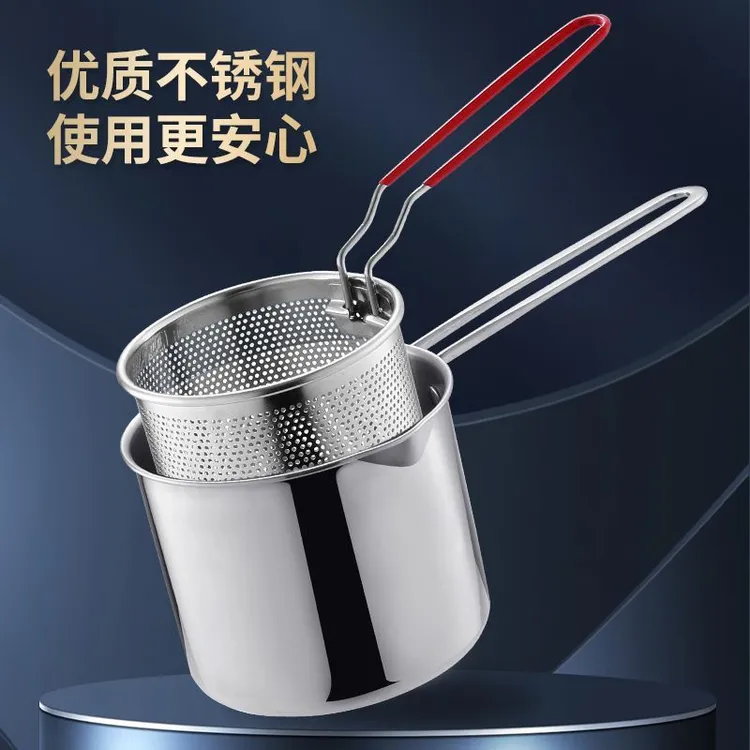 【升级3件套】家用不锈钢油炸锅迷你省油炸串锅食品接触