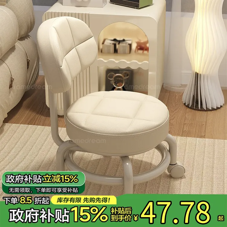万向轮小凳子带滑轮矮凳家用换鞋凳儿童靠背椅子客厅圆凳软包板凳