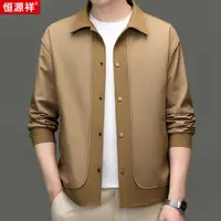 【秋冬新款商务休闲款】男士时尚百搭翻领纽扣夹克外套