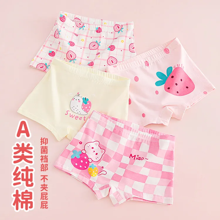 女童四角居家学生内裤吸汗透气卡通可爱儿童纯棉宝宝全棉中大童