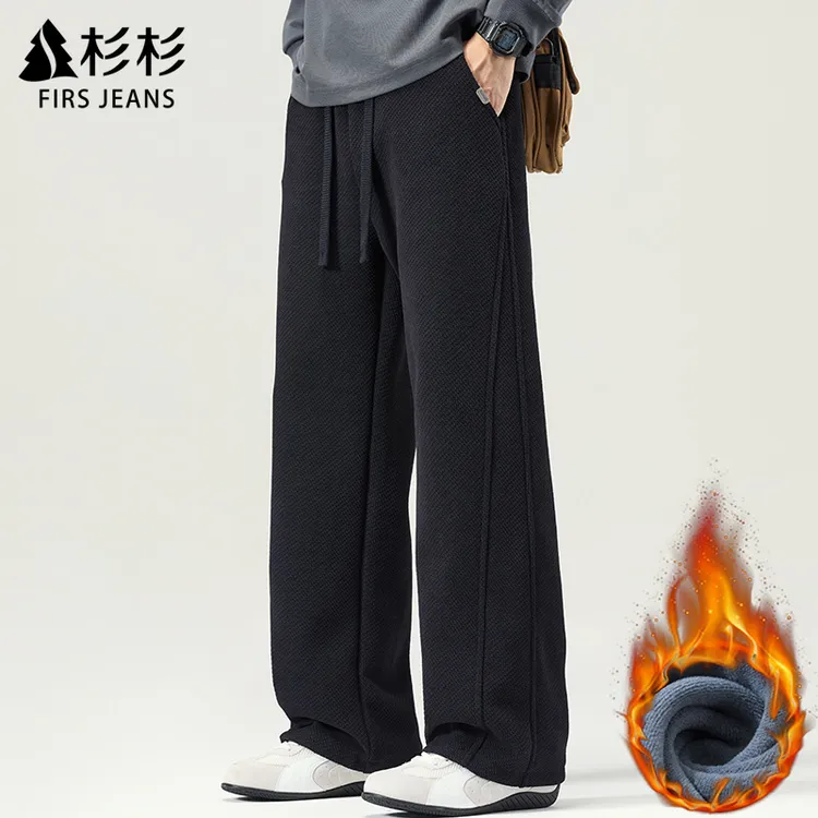 FIRS JEANS杉杉美式加绒休闲裤男款秋冬季卫裤男士加厚阔腿裤子男