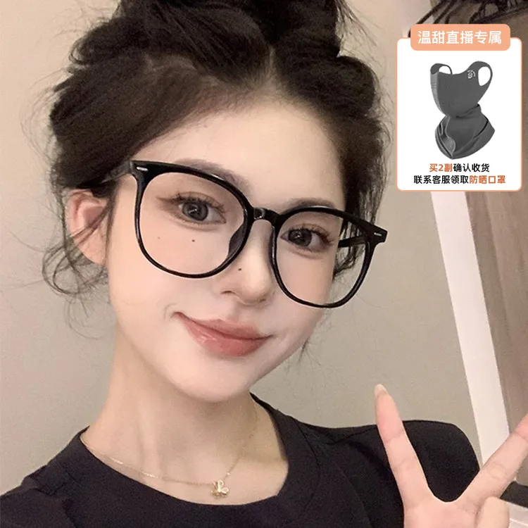 专业感光变色近视眼镜可配度数素颜大框大脸专用显瘦韩版眼镜框