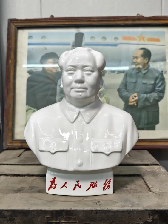 红藏摆件，四号文像为人民服务，库存瓷，唐山瓷厂敬制