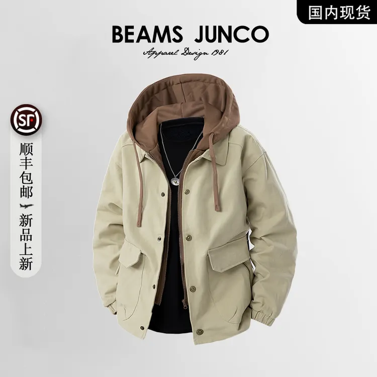 【品牌现货撤柜】秋季美式潮牌防风假两件街头百搭休闲长袖夹克男