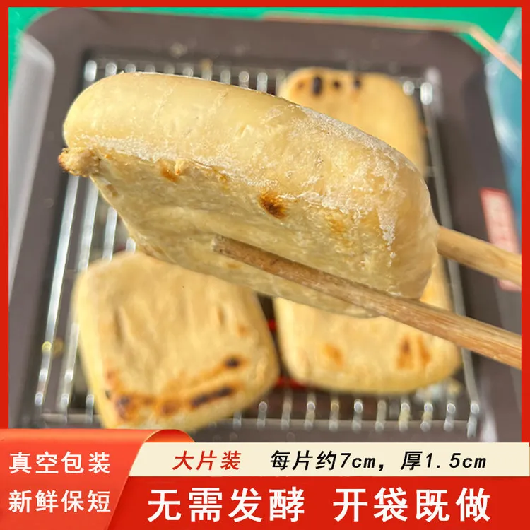 贵州正宗臭豆腐辣椒夹心豆腐街边特色烤臭豆腐送辣椒面大片烤豆干