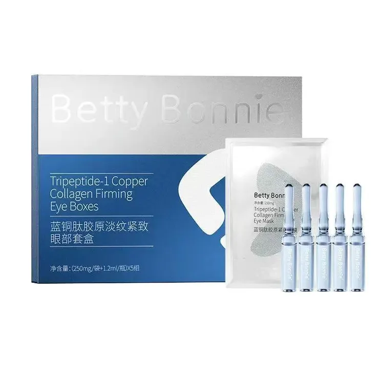 临期清货套盒 蓝铜胜肽精华液保湿舒缓紧致修护抗氧补水K老眼部