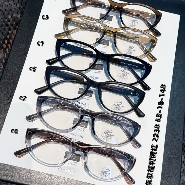 3+2金属铰链品质防蓝光网红镜框