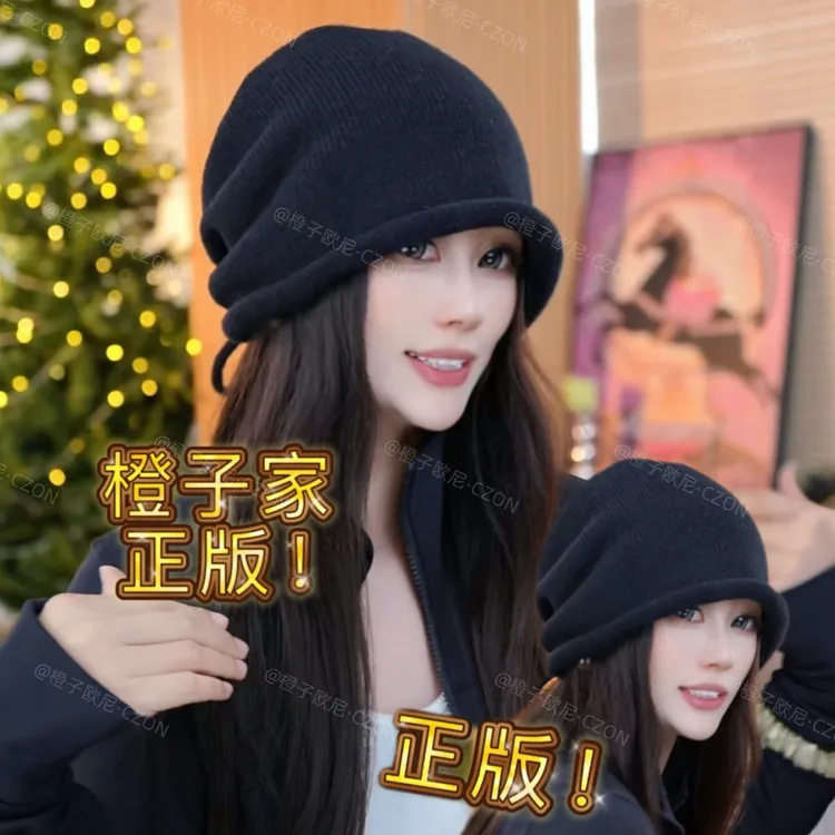 【抖音双11】网红同款超减龄针织卷边抽绳堆堆帽百搭时尚针织帽