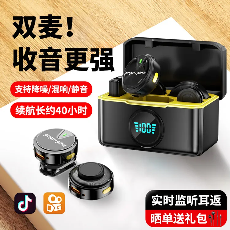 无线收音麦领夹式深度降噪纽扣麦克风直播拍视频话筒无线麦克风