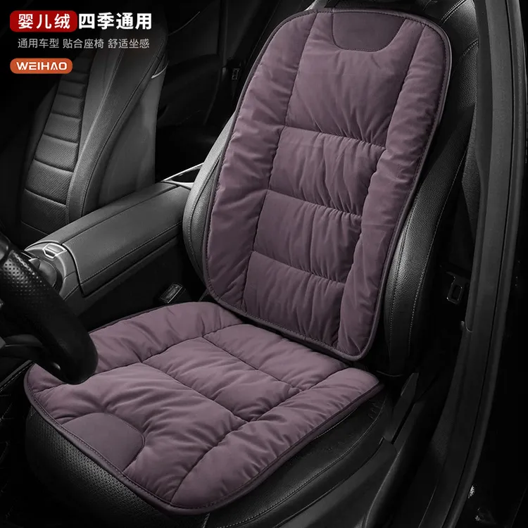 品质秋冬季汽车坐垫舒适短毛绒司机座垫冬天防寒保暖久坐防滑耐用