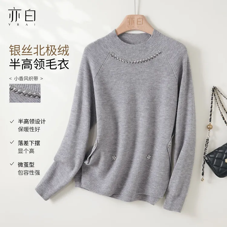亦白【素颜】2025冬新款女装设计感半高领保暖银丝北极绒针织衫上衣