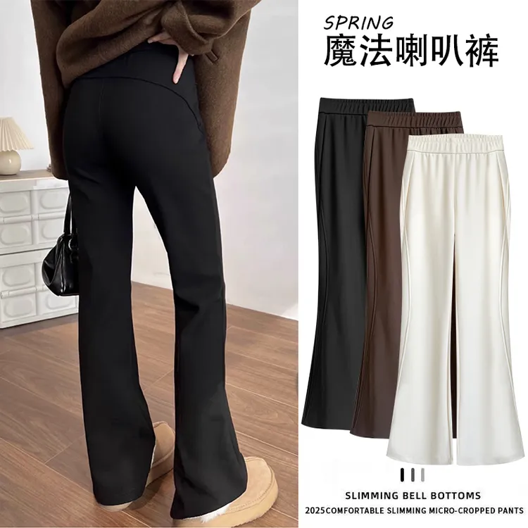 秋季~2025新款微喇女神裤提臀休闲裤长裤喇叭裤