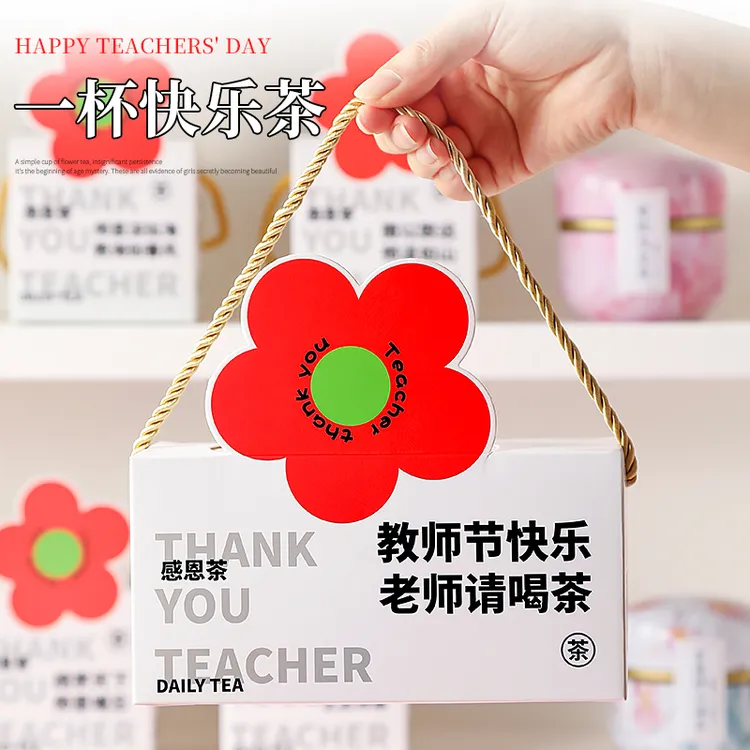 花茶礼盒养生茶叶公司员工中秋节礼物商务开业随手礼活动伴手礼品