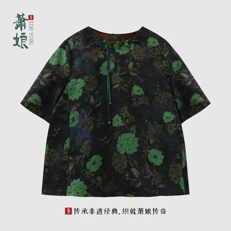 萧娘【蝶语】红云纱圆领短袖上衣桑蚕丝新中式中国风女上衣5383