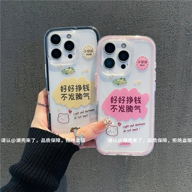 三合一炫彩适用苹果iPhone16/华为荣耀/OPPO/VIVO/小米手机壳爆款