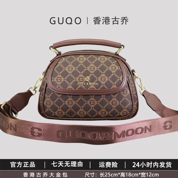 香港古乔大金包气质港风新款百搭雅丹风手提单肩斜挎女包休闲包