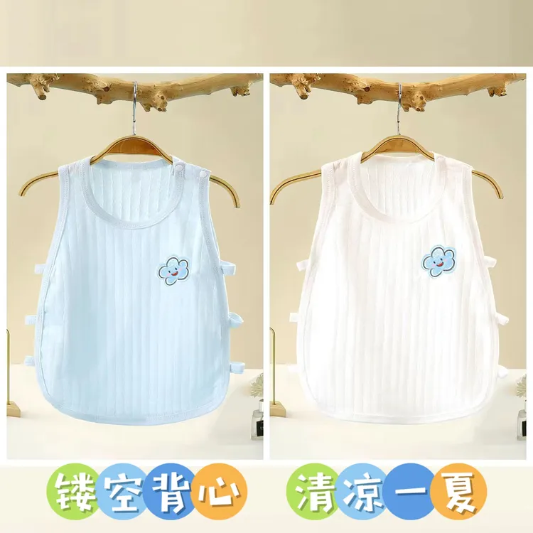 宝宝背心夏季薄款琵琶衣纯棉透气婴儿童护肚琵琶衫新生儿无袖上衣