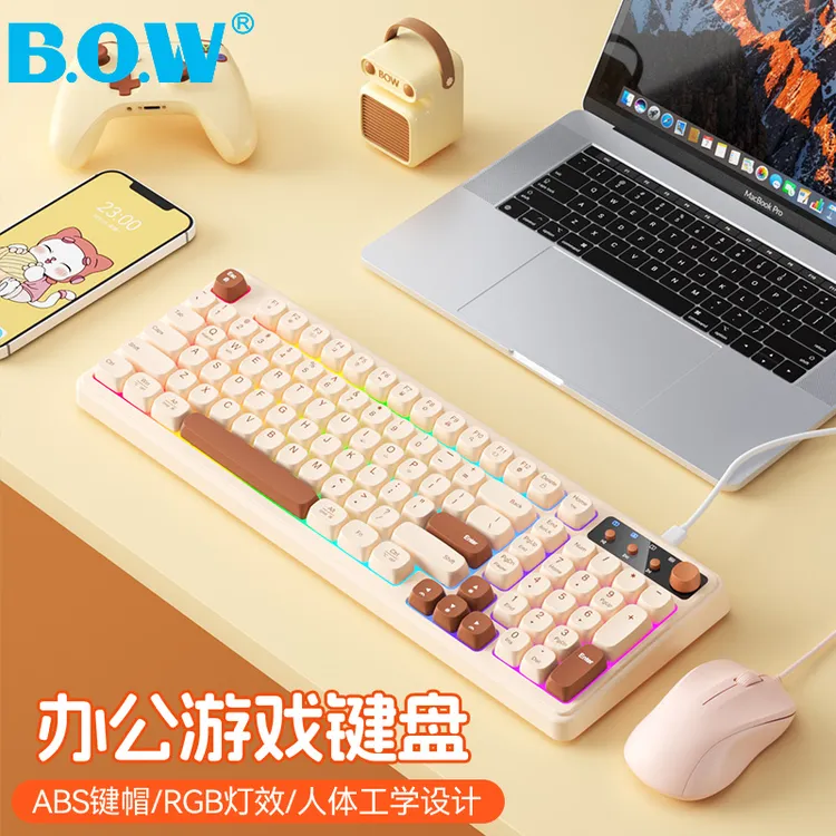BOW航世笔记本电脑外接有线无线键盘鼠标套装台式静音游戏办公USB