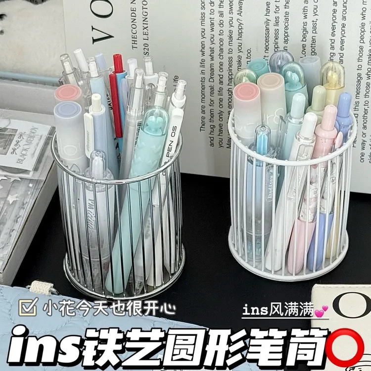 ins清冷感铁艺收纳笔筒高颜值桌面学生多功能文具收纳盒化妆刷盒