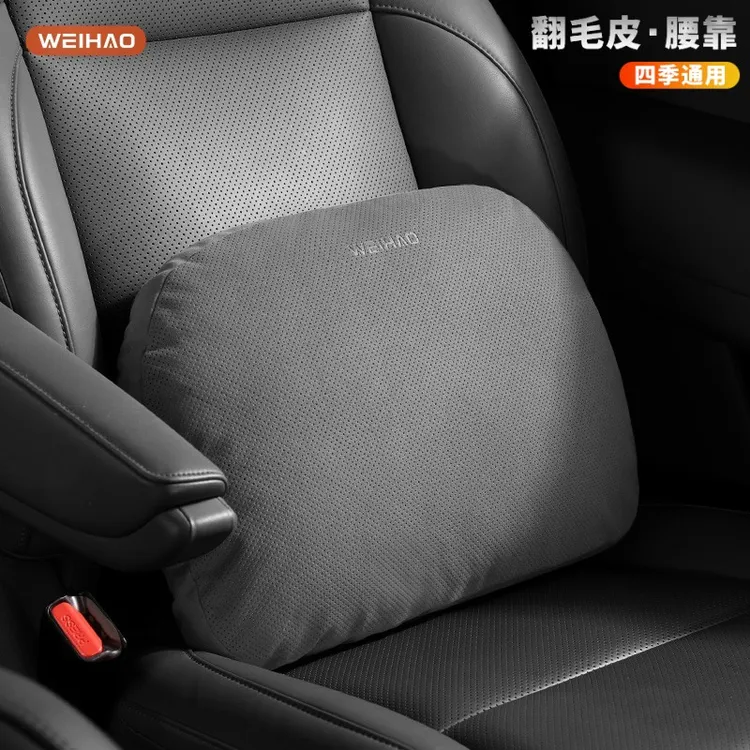 G古★翻毛皮汽车腰靠座椅护腰垫司机长久开车四季通用腰托腰部支撑