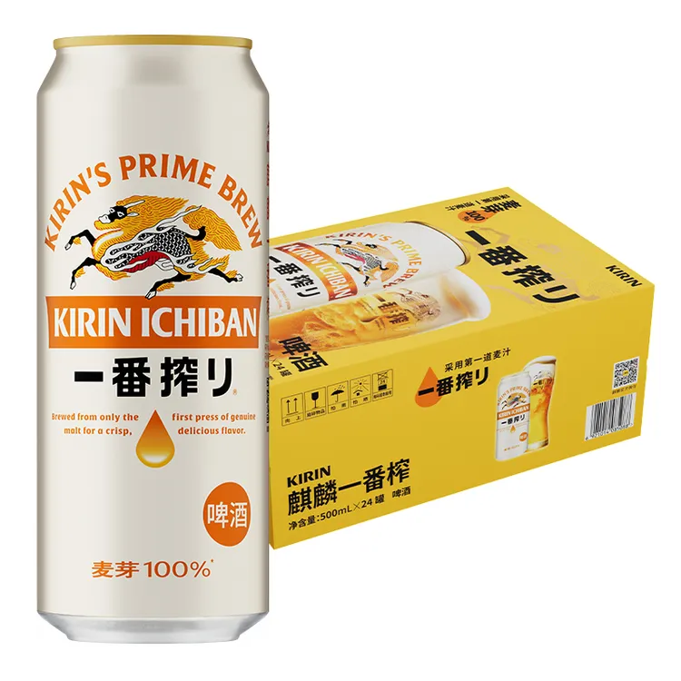 【日本风味】国产麒麟（Kirin）啤酒330ml/500ml*12/24罐一番榨拉格