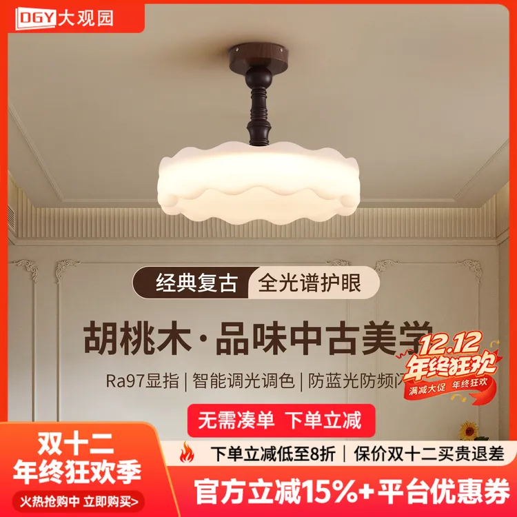 大观园复古卧室吸顶灯2025新款中古风护眼灯花朵书房餐厅灯具I357