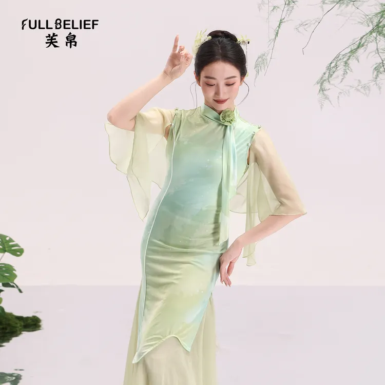 芙帛古典舞蹈服装身韵立领设计感旗袍表演服修身连衣裙演出练功服