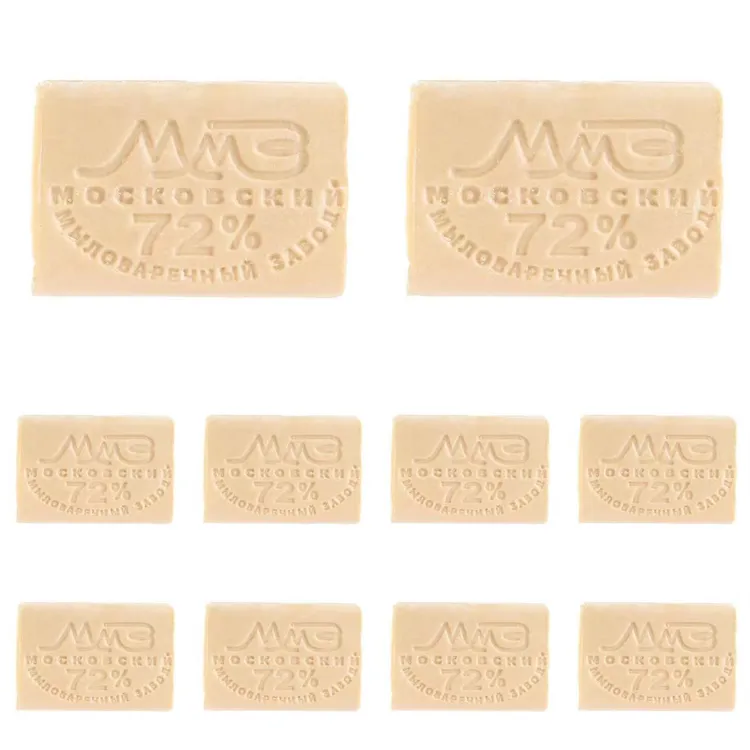 【十块】俄罗斯原装进口72%老式肥皂洗衣皂土肥皂裸皂200克/块