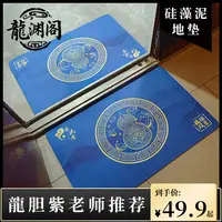 【龍胆紫老师推荐】入户门适用硅藻泥防滑地垫