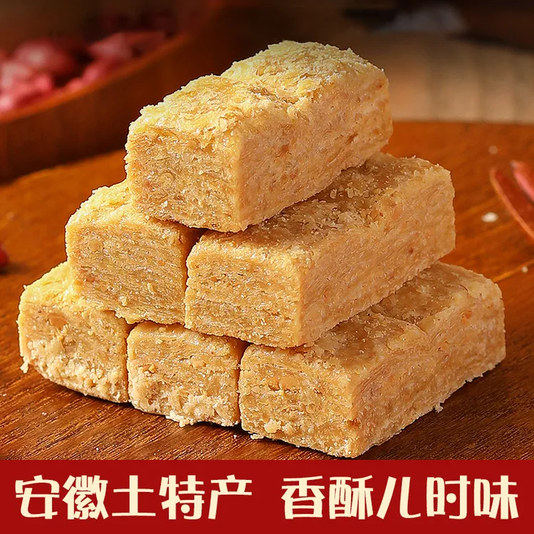 【中秋献礼】安徽巢湖老式特产手工木棰花生酥0蔗糖零食传统小吃
