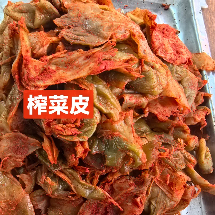 【榨菜皮】榨菜皮纯皮无骨
