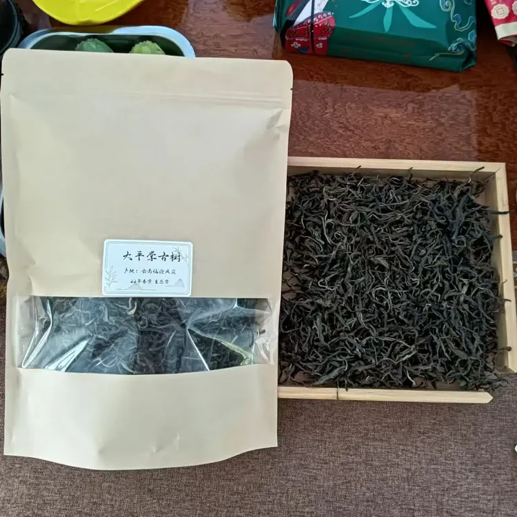 22年凤庆县立达村大平掌古树散茶春500g 高山生态 海拔1700以上