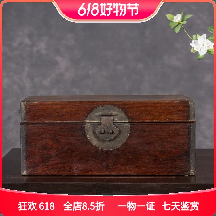 清早期黄花梨铜包角状元箱文玩古董收藏黄花梨艺术品书箱文房箱