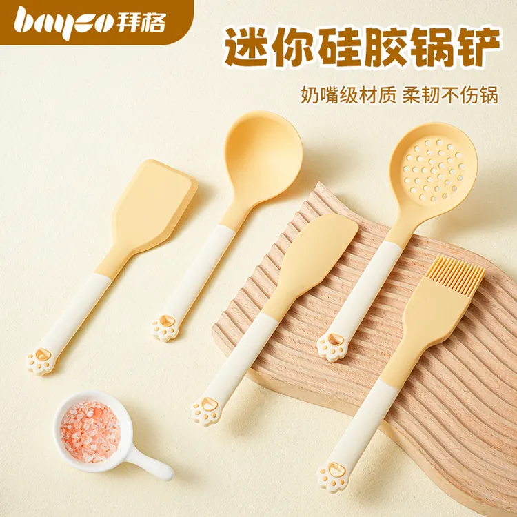 拜格小号硅胶锅铲勺迷你耐高温奶嘴级婴儿宝宝辅食工具不粘锅专用