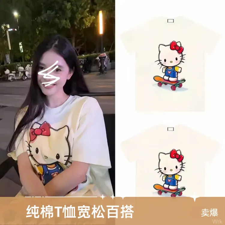 【彩色滑板KT】 新品系列透气宽松T恤圆领慵懒风可爱百搭纯棉情侣T