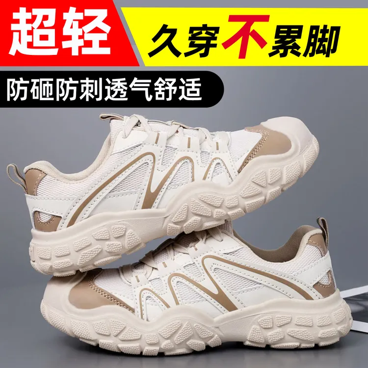 2025新款爆款劳保鞋女士防砸透气轻便防刺穿久站不累脚绝缘工作鞋