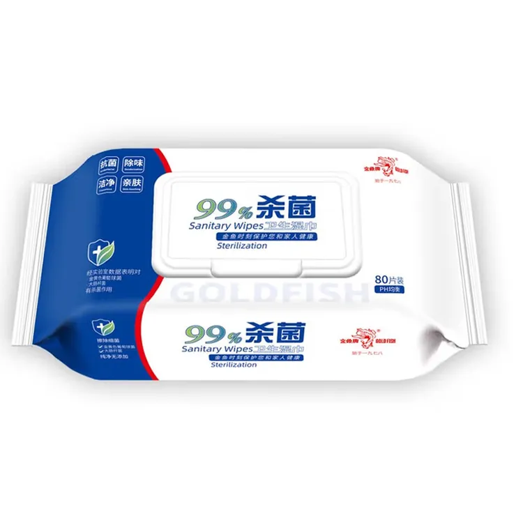 金鱼牌 80片抑菌卫生消毒湿巾 3包装亲肤加厚