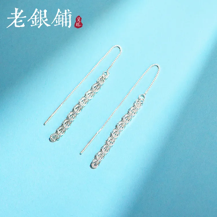 吴越老银铺 925银耳饰  瑶翎耳线气质耳钉纯银耳环长款ins百搭