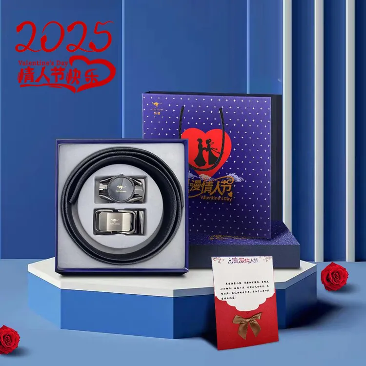 袋鼠正品情人节送礼男款真皮头层牛皮皮带商务休闲腰带礼盒套装