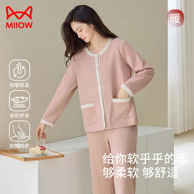 猫人双面暖绒小香风睡衣女秋冬保暖圆领开衫长袖可外穿家居服QX