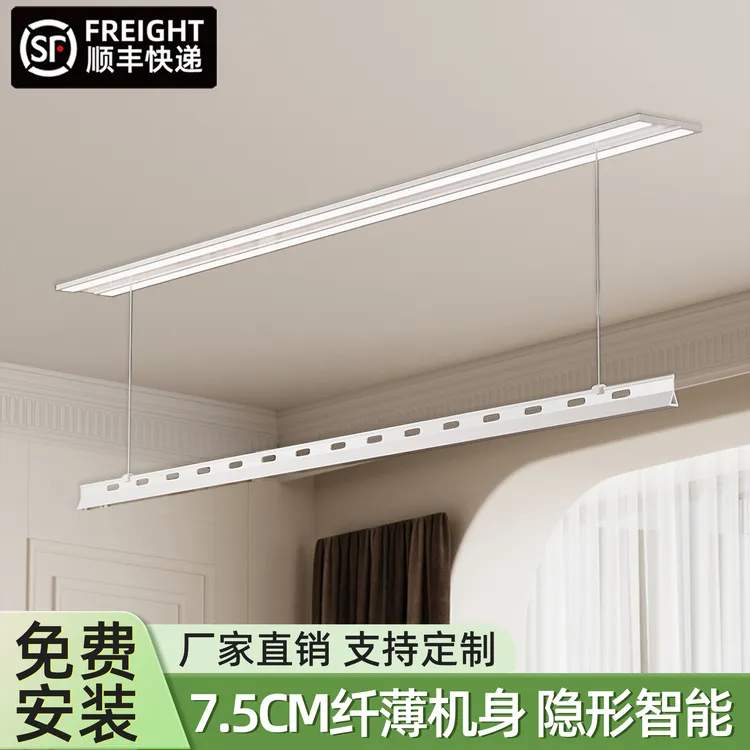 电动晾衣架隐形嵌入式阳台室内外家用遥控自动升降隐藏晾晒被干